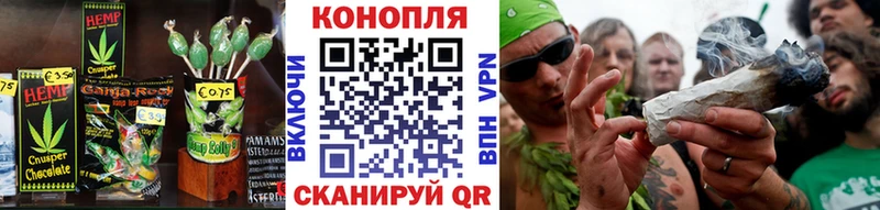 Cannafood марихуана  МЕГА вход  Отрадное 