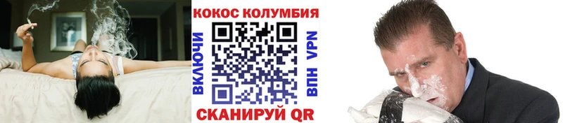 Кокаин Колумбийский  blacksprut ТОР  Отрадное  закладка 