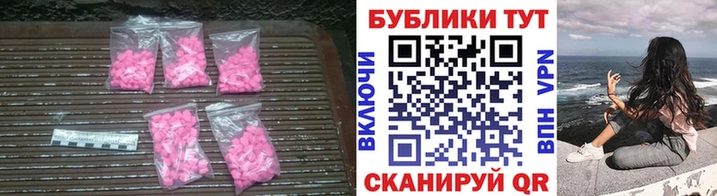 ЭКСТАЗИ Cube  наркошоп  Отрадное 