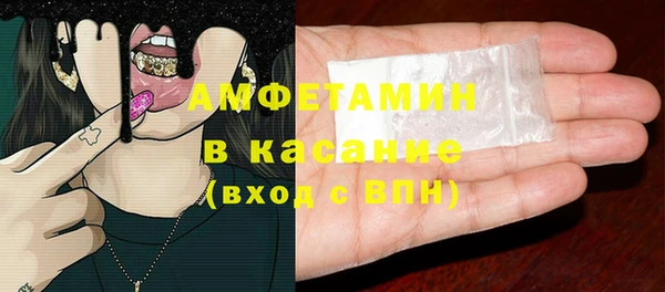 прущие крисы Горно-Алтайск