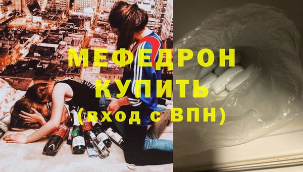 мет Горнозаводск