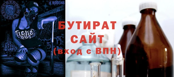 марки nbome Горняк