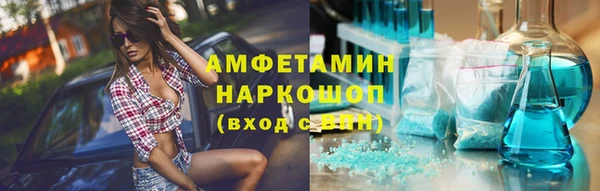 мет Горнозаводск