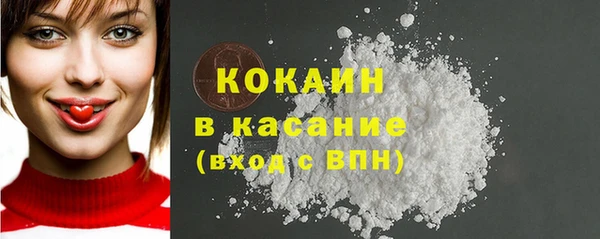 прущие крисы Горно-Алтайск
