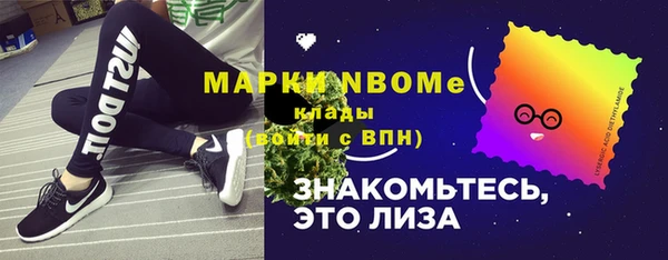 марки nbome Горняк