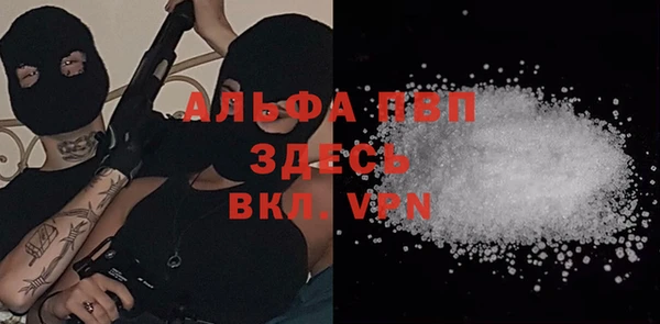 прущие крисы Горно-Алтайск