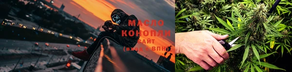 мет Горнозаводск