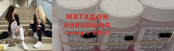 мет Горнозаводск