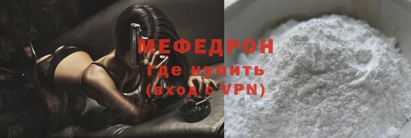 прущие крисы Горно-Алтайск