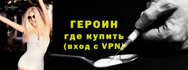 мескалин Вяземский