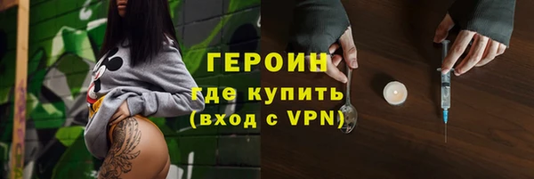 мет Горнозаводск