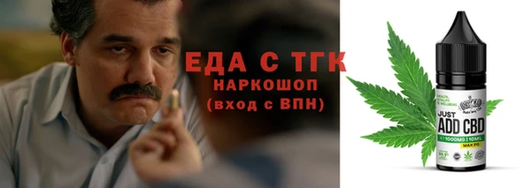прущие крисы Горно-Алтайск