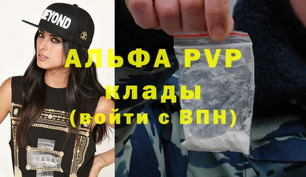 мет Горнозаводск
