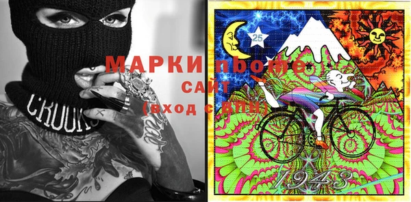 марки nbome Горняк