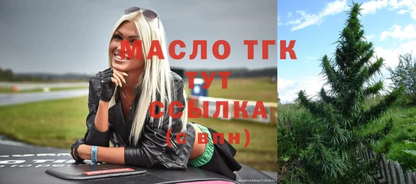 марки nbome Горняк