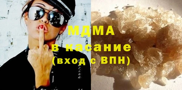 мет Горнозаводск