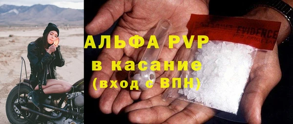 марки nbome Горняк