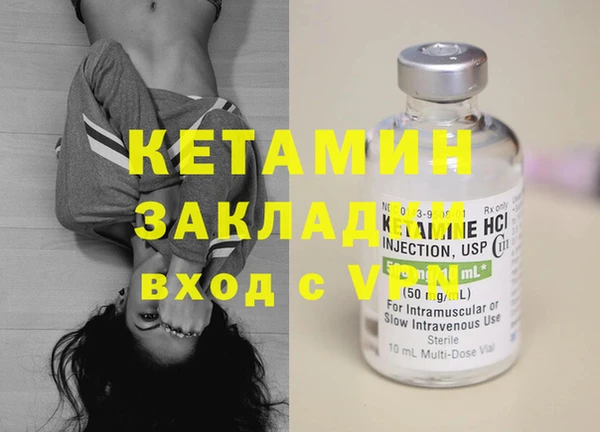 СК Вязники