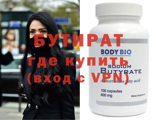 прущие крисы Горно-Алтайск