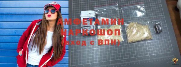 мет Горнозаводск