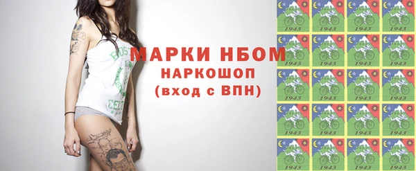 марки nbome Горняк