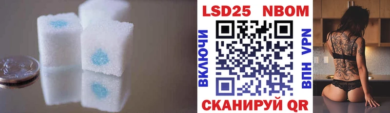 наркотики  Отрадное  ЛСД экстази кислота 
