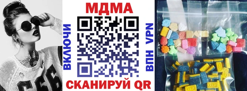 MDMA молли  Отрадное 