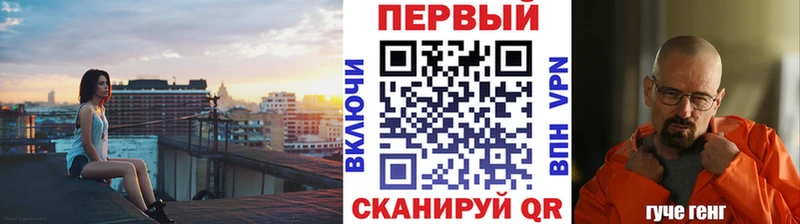 МЕГА ONION  Отрадное  МЕТАМФЕТАМИН кристалл 