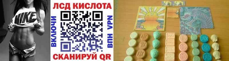 купить наркотики сайты  omg онион  Марки 25I-NBOMe 1,8мг  Отрадное 