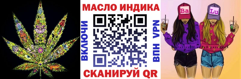 купить наркоту  Отрадное  кракен как зайти  Дистиллят ТГК жижа 